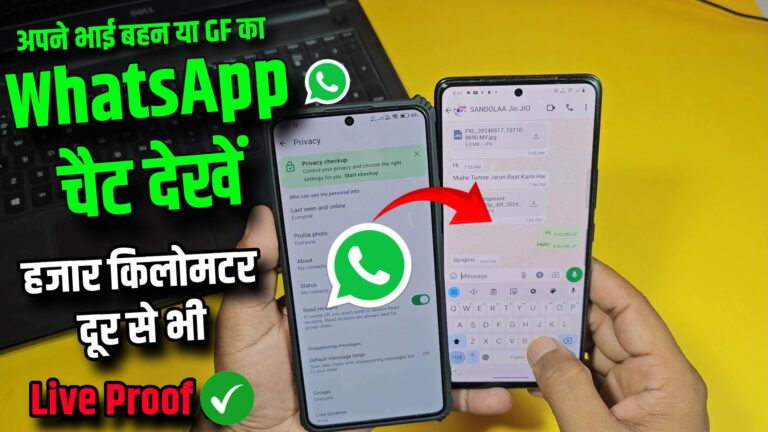 Whatsapp Me Chat Padhe Official WhatsApp Features | Advance Feature SabUpdate