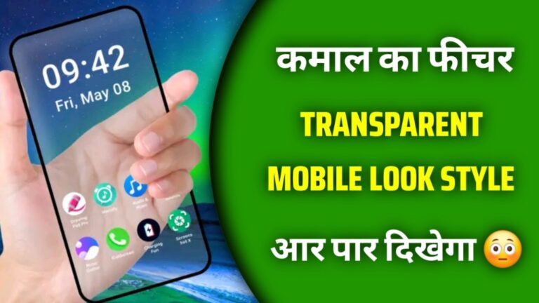 Android Mobile Transparent Look Style Features | Phone Ke Aar Paar Dikhega