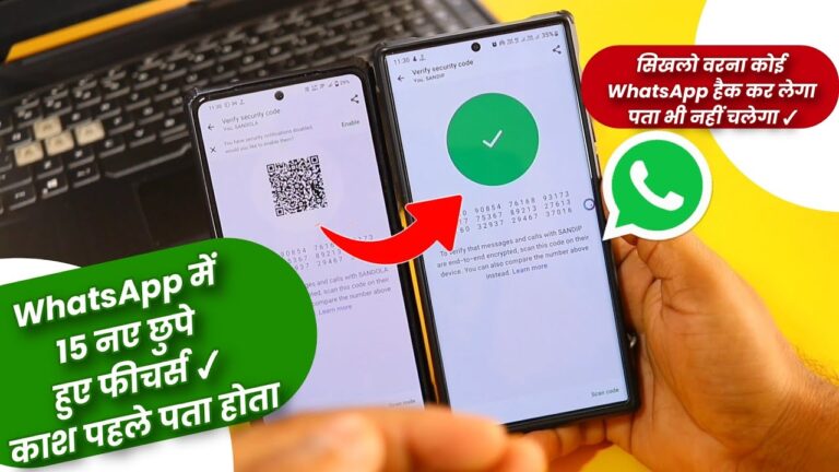 WhatsApp Ke Naye Features : Kaise Yeh Updates WhatsApp Ko Banate Hain Aur Bhi Unique