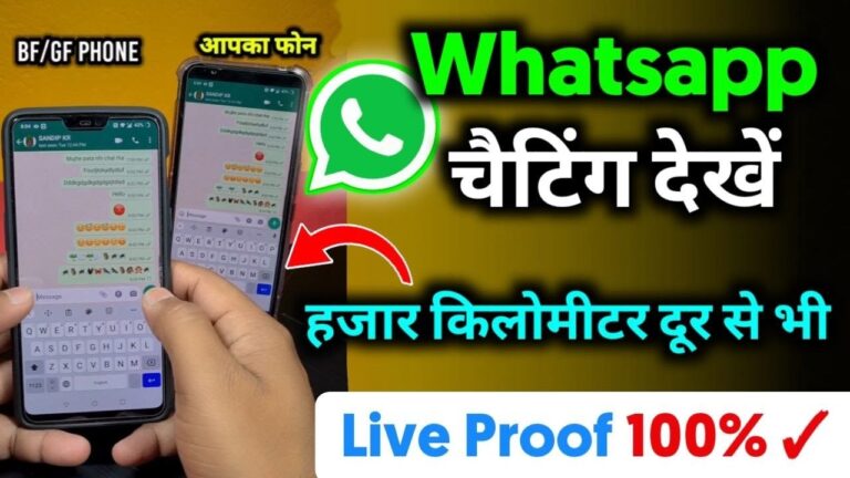 Whatsapp Chatting New Features Google Tricks – Super Trick