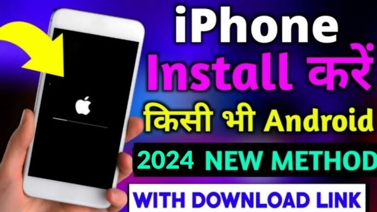 Purane Se Purane Android Phone Ko Iphone Banaen Is App iPhone 16 Launcher