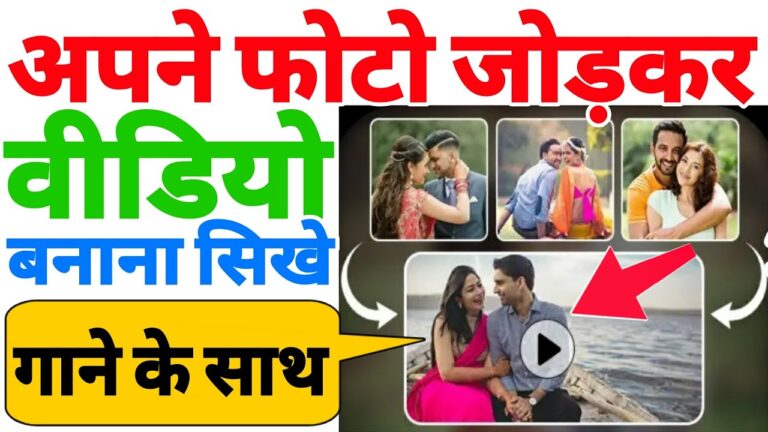 Photo Se Video Bnaye – 2 Minutes Me Mast App