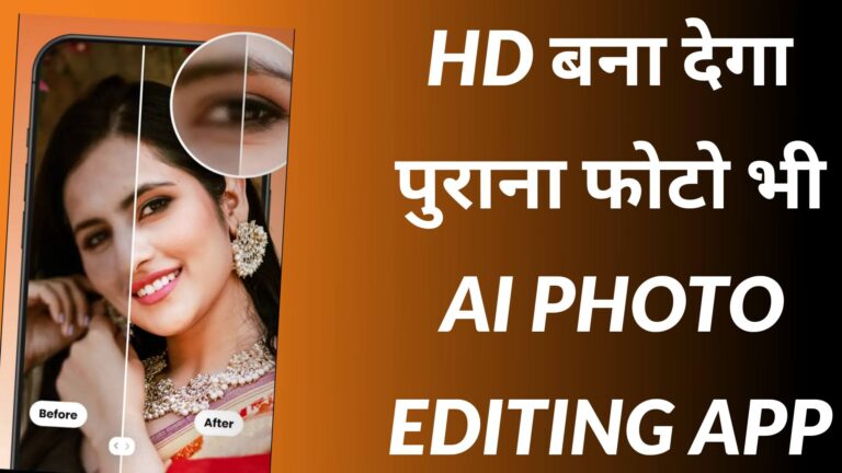 Ai Photo Editing Janiye New App June Post Karo May Me – Photoroom