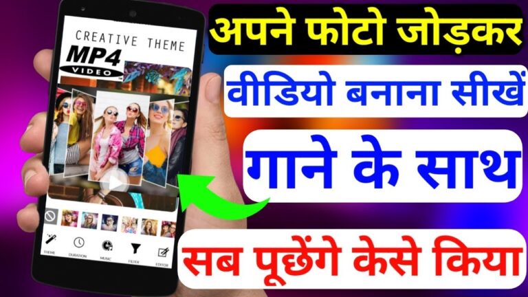 Apne Photo Ko Video Banaye Status Video Maker – 3D Effect Style Mbits