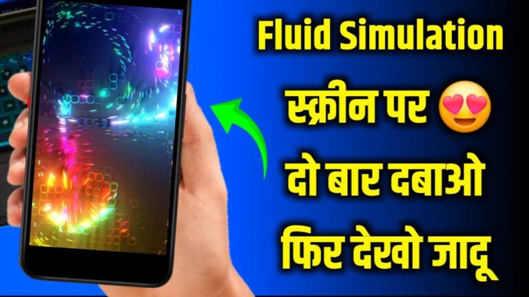 Phone Ke Home Screen Ko Advance Banayein: Fluide Simulation App